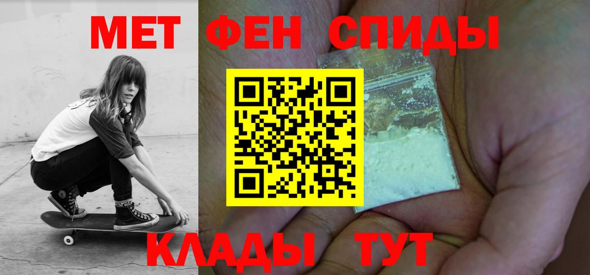 АМФЕТАМИН VHQ  Амфетамин  Донской  Амфетамин  Вход с VPN 