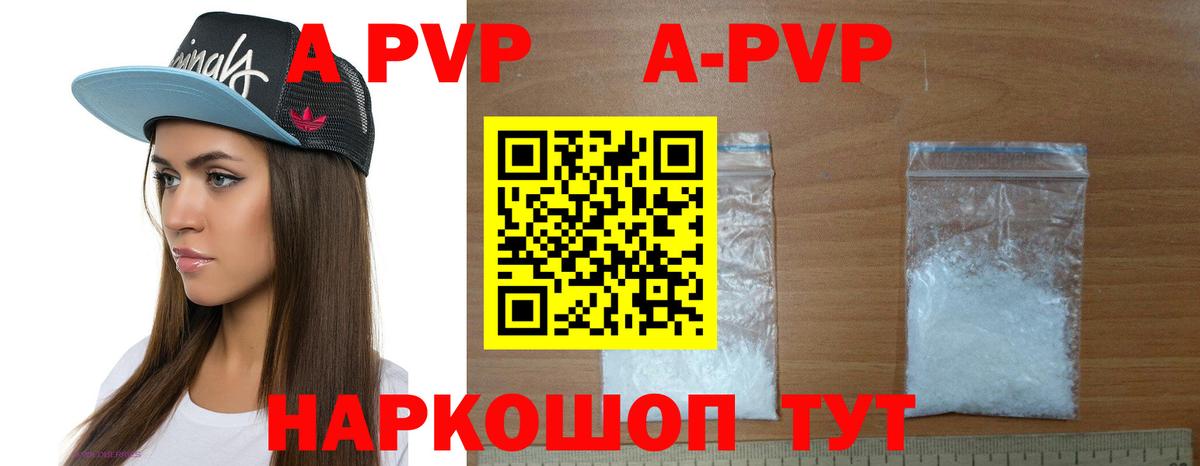 A-PVP СК Донской