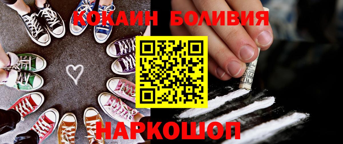 Кокаин 99% Донской