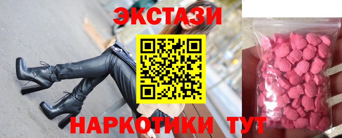 Ecstasy бентли Донской