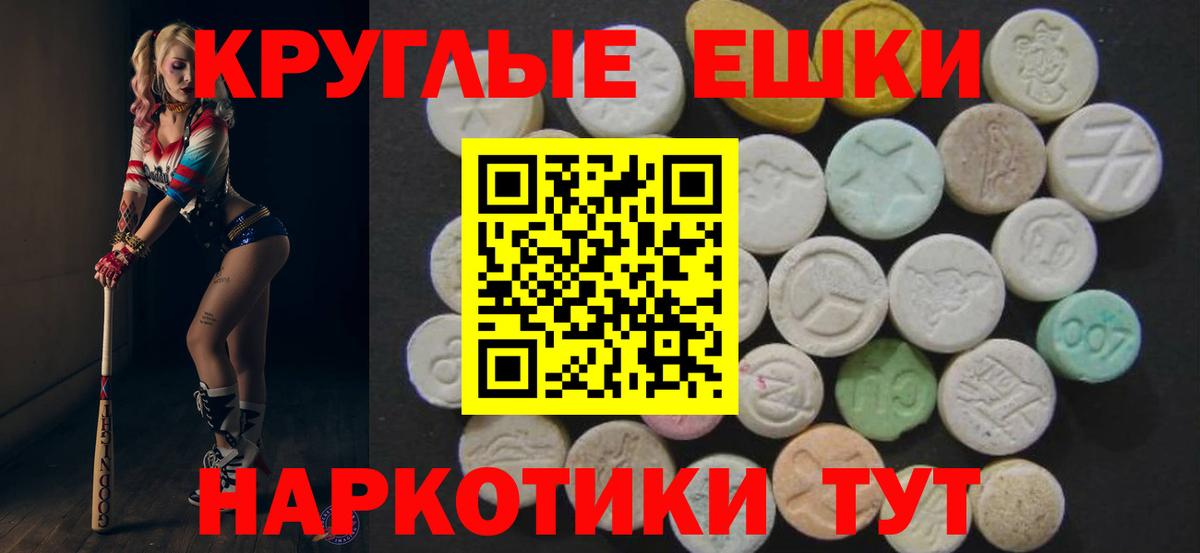 Ecstasy MDMA  Экстази  Донской  Вход с VPN  Ecstasy бентли 