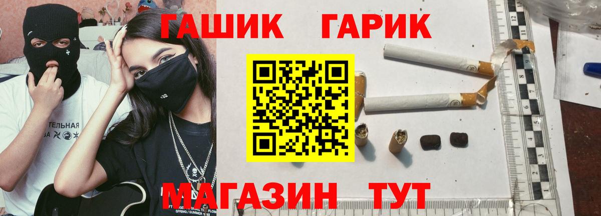 Гашиш Изолятор Донской