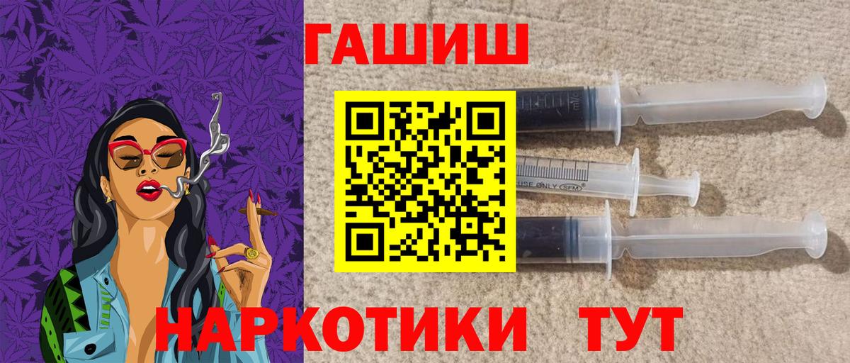 Донской  ГАШИШ убойный  как найти   Вход с VPN 