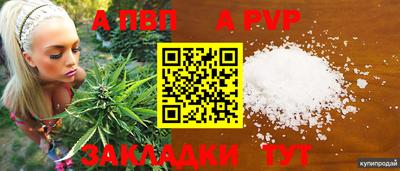 дурь Кумертау