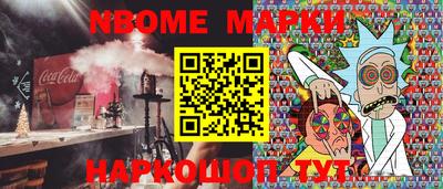 меф Кулебаки