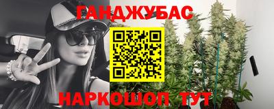 дурь Кумертау
