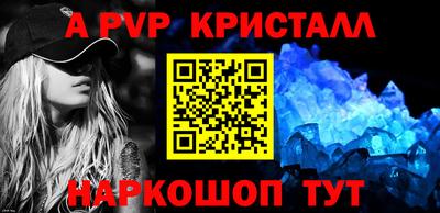 меф Кулебаки