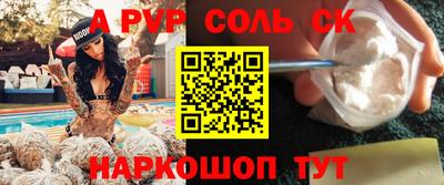 дурь Кумертау
