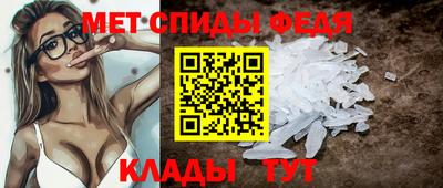 меф Кулебаки