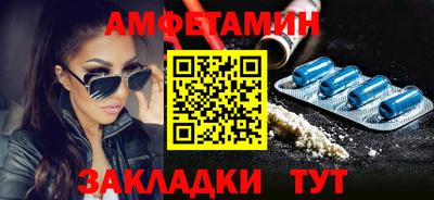 меф Кулебаки