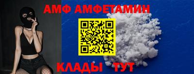 меф Кулебаки