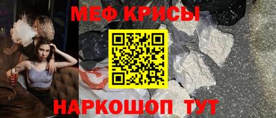 меф Кулебаки
