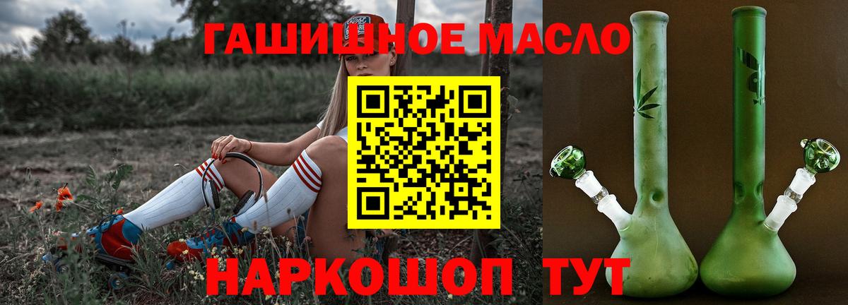 Донской  Дистиллят ТГК жижа  Дистиллят ТГК вейп  Вход с VPN 