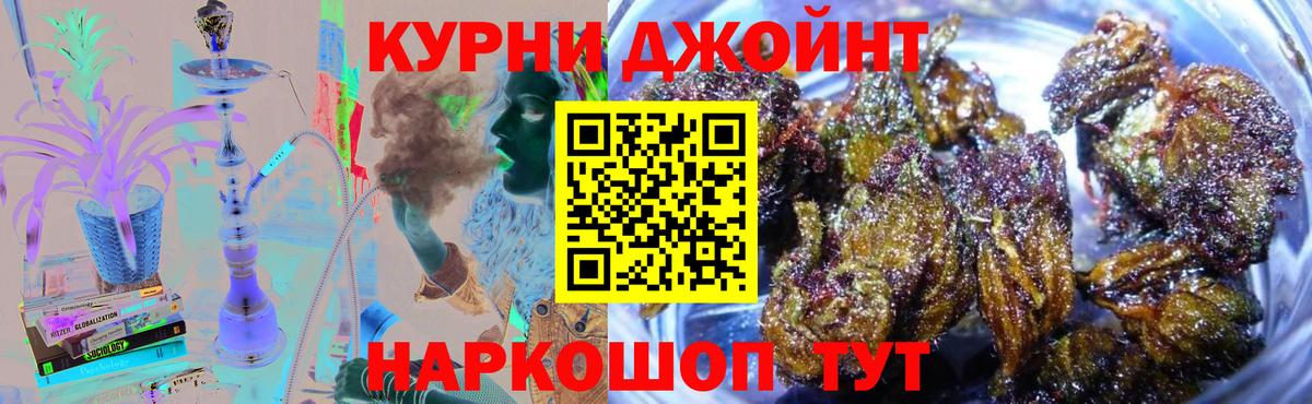 Донской  Конопля Amnesia  Вход с VPN  Конопля OG Kush  МАРИХУАНА ГИДРОПОН  Каннабис тримм 