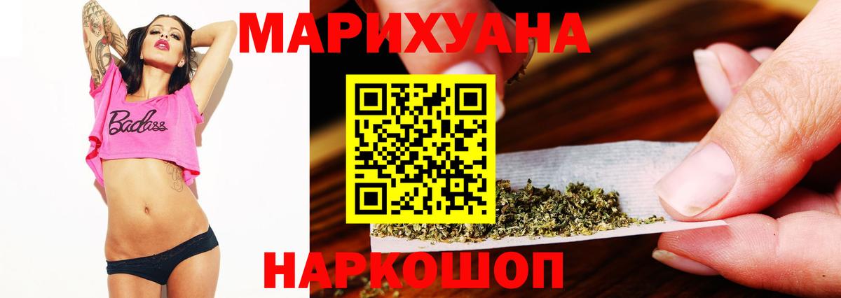 Донской  ГАШ  Где найти наркотики?  Экстази  Мефедрон   APVP СК   Вход с VPN  КОКАИН  Канабис 